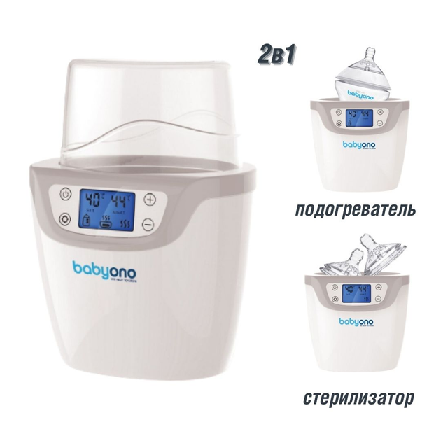 Электронный подогреватель-стерилизатор BabyOno 2в1 SF248 - зображення 1