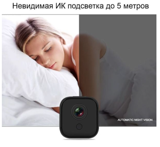 Мини wifi камера Full HD 1080P Wsdcam A11, 2 Мегапикселя, батарея до 5 часов работы - изображение 9