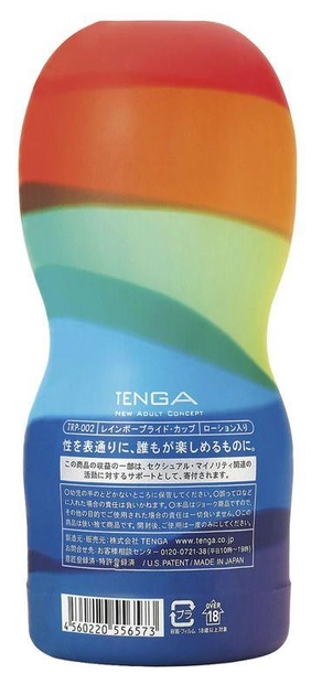 Мастурбатор Tenga Original Vacuum Cup Rainbow Pride Limited Edition (20229000000000000) - изображение 2