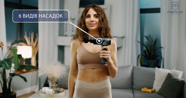 Массажер перкуссионный Medica+ MASSHAND PRO 5.0 - изображение 12