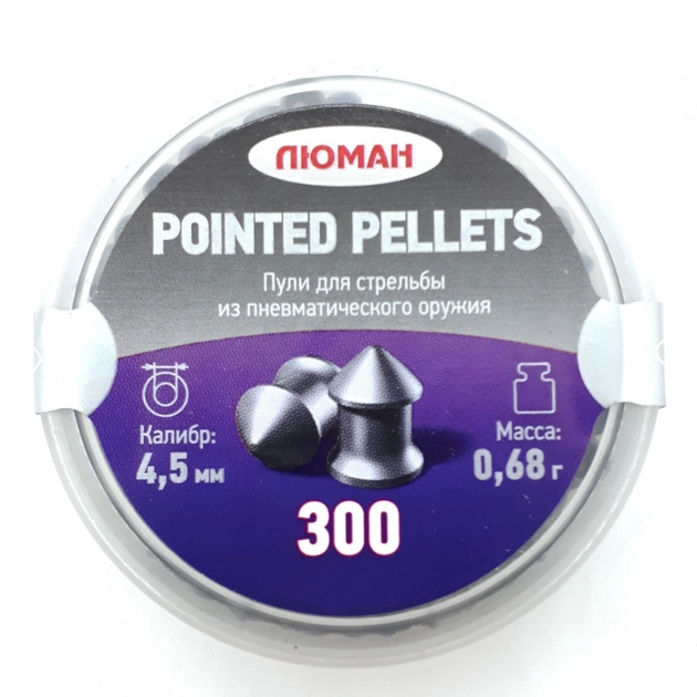Пули Люман 0.68г Pointed pellets 300 шт/пчк - зображення 1