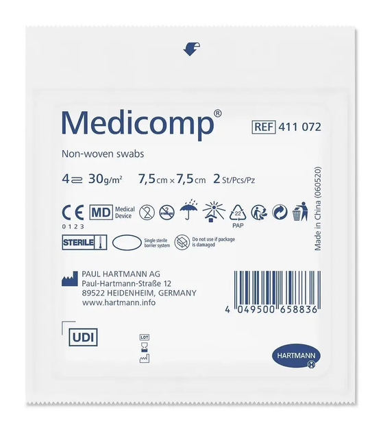 Салфетка из нетканого материала Medicomp 7,5см х 7,5см 2шт - изображение 2