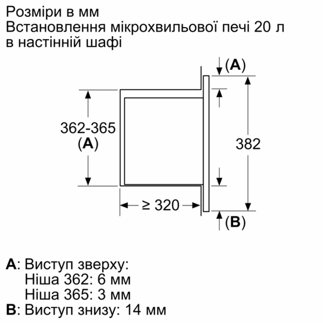 Встраиваемая микроволновая печь BOSCH BFL623MW3 - изображение 3