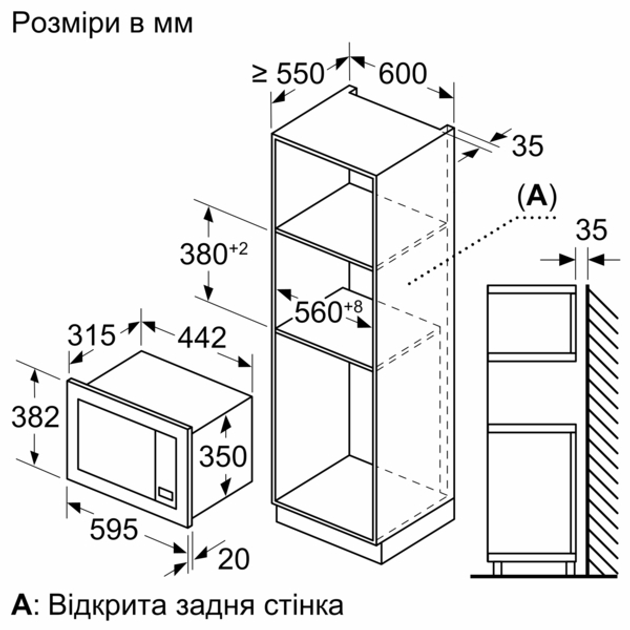 Встраиваемая микроволновая печь BOSCH BFL623MW3 - изображение 6