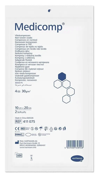 Салфетка из нетканого материала Medicomp 10см х 20см 2шт - изображение 2