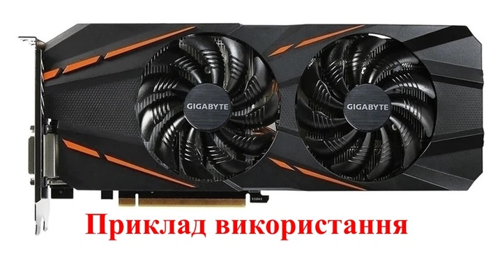 Вентилятор кулер для видеокарты Gigabyte GTX 1050 Ti 1060 1070 Ti RX 470 480 570 580 PowerLogic 87 мм 4-pin PLD09210S12HH (T129215SU GA91S2H) комплект 2 шт (№131.051) - Фото 6 Вентилятор кулер для видеокарты Gigabyte GTX 1050 Ti 1060 1070 Ti RX 470 480 570 580 PowerLogic 87 мм 4-pin PLD09210S12HH (T129215SU GA91S2H) комплект 2 шт (№131.051) - изображение 6