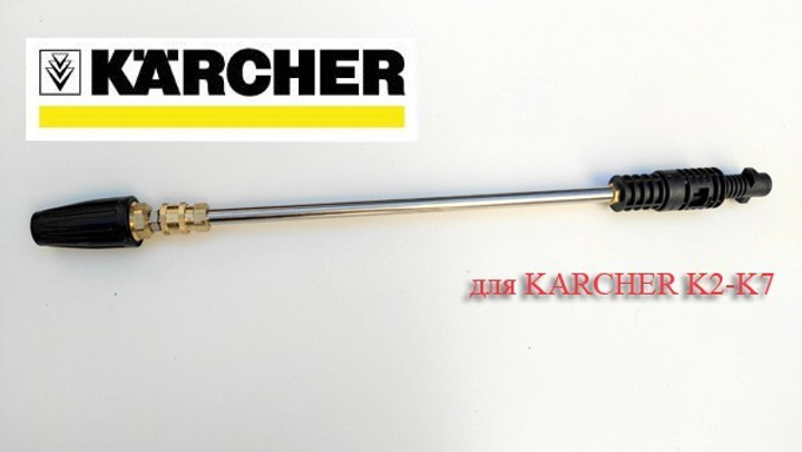 Грязевая фреза насадка для Karcher К2 К3 К4 К5 , K6, K7 – фото, отзывы ...