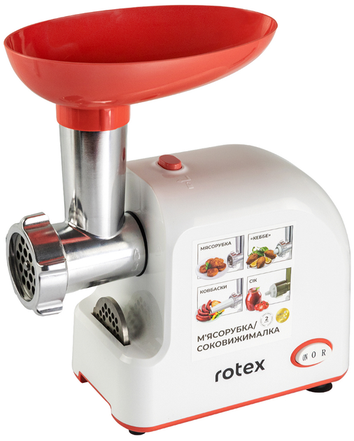 М'ясорубка Rotex RMG190-W Tomato Master - зображення 2