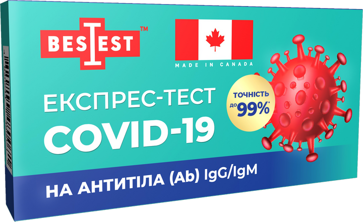 Експрес-тест Best Test на антитіла IgG/IgM до коронавірусного захворювання Covid-19 (A03-51-322) - зображення 1
