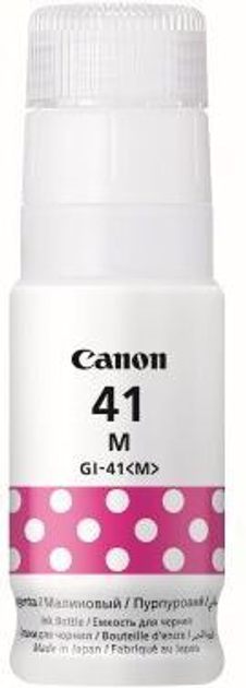 Чернила для Canon PIXMA G3420 Canon 41 Magenta 4544C001 – фото, отзывы ...