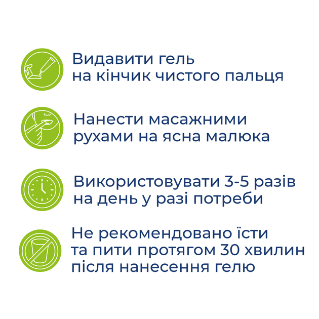 Дитячий гель для ясен Dentinale Natura під час прорізування зубів 20 мл (8004995450859) - зображення 3