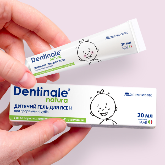 Дитячий гель для ясен Dentinale Natura під час прорізування зубів 20 мл (8004995450859) - зображення 4