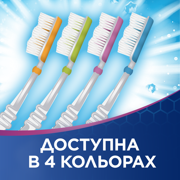 Зубна щітка Aquafresh Intense Clean средняя (5054563927835) - Фото 15 Зубна щітка Aquafresh Intense Clean средняя (5054563927835) - зображення 15