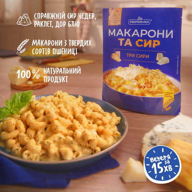 Макароны с сыром: простой, но вкусный рецепт