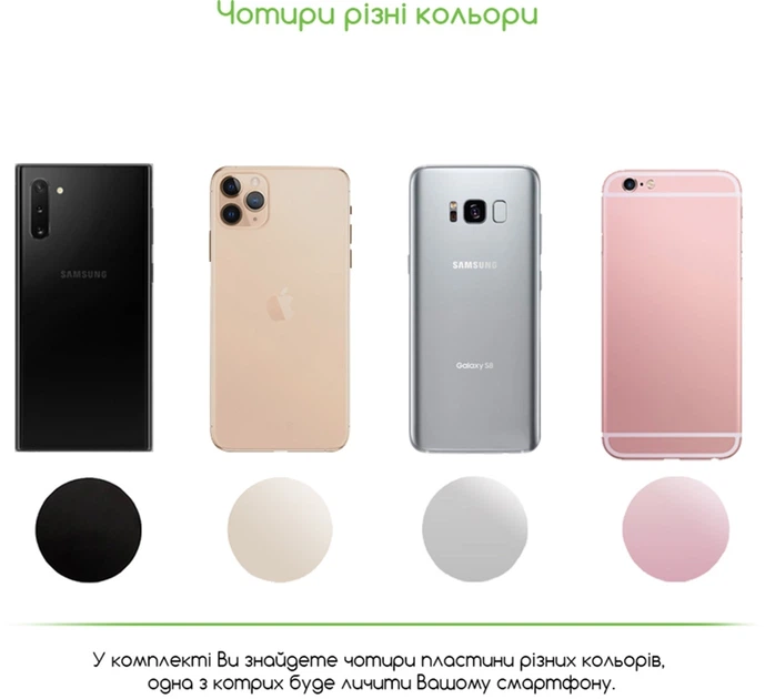 крепление