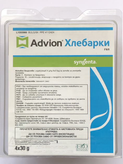 Эффективный Гель от тараканов Advion Cockroach Gel Syngenta США ...