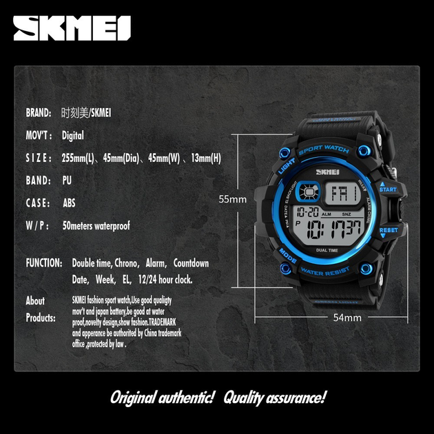 Skmei 1229 hot sale