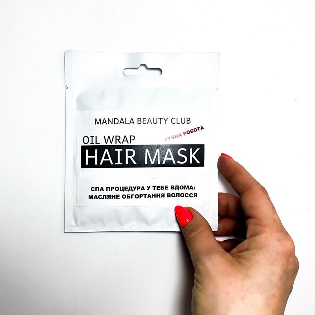 Маска для волос Mandala Beauty Club Масляное Обертывание 