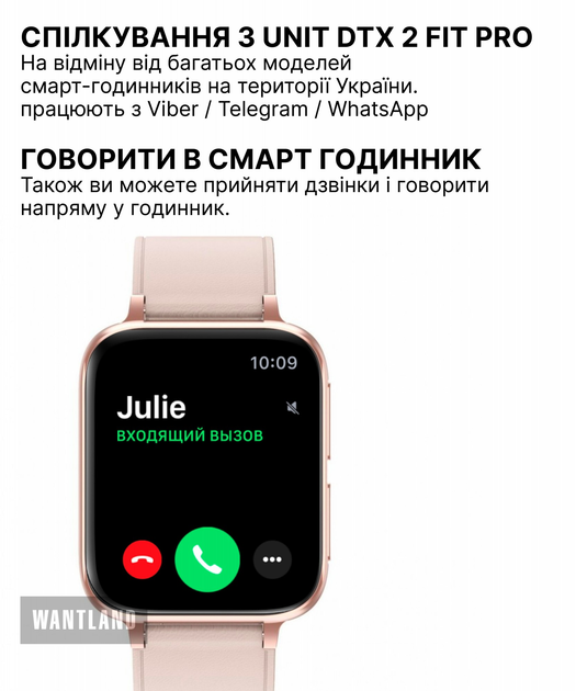 Смарт часы с микрофоном UNIT DTX 2 Fit с датчиками ЭКГ, женские, для ...