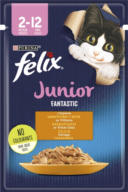 Упаковка влажного корма для котят Purina Felix Junior Fantastic с курицей в желе 26 шт по 85 г (7613039832196) - изображение 2