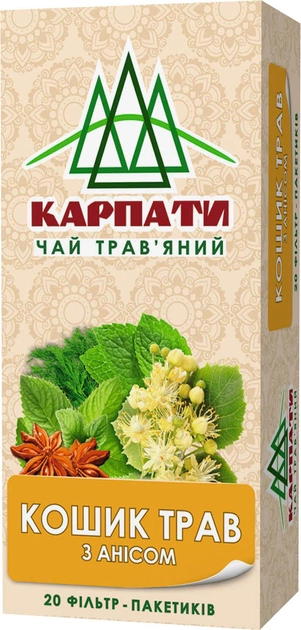 Набір чаю Карпати Кошик трав з анісом 20 пакетиків х 5 пачок (4820167093037) - зображення 2
