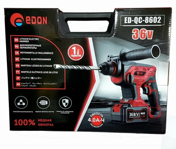 Перфоратор аккумуляторный Edon (ED-QC-8602) - изображение 6