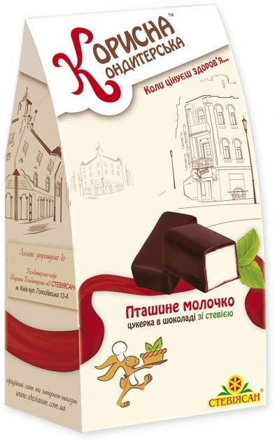 Конфеты Корисна Кондитерська птичье молоко со стевией 150 г – купить в ...