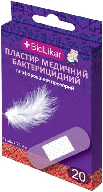 Пластырь медицинский BioLikar бактерицидный прозрачный перфорированный 25 x 72 мм №20 (4820218990049) - изображение 1