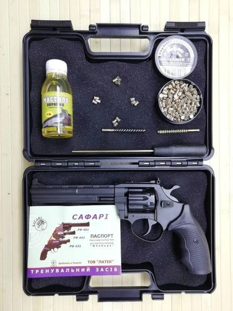 Револьвер под патрон Флобера Латэк Safari 461 М (Сафари РФ-461м) пластик Full set - изображение 1