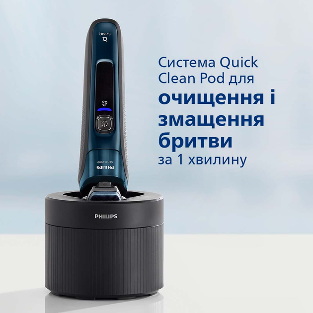 Электробритва PHILIPS S7786/55 серии 7000 – фото, отзывы