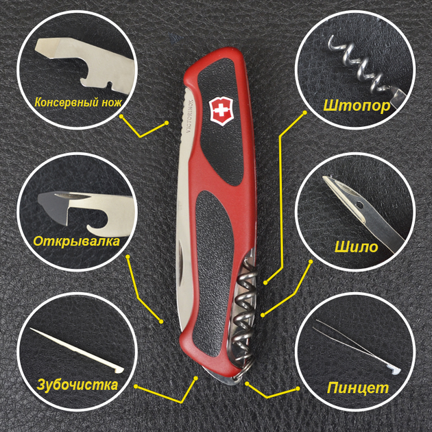 Нож складной, мультитул Victorinox Rangergrip 68 (130 мм, 11 функций) Черный-Красный - изображение 2