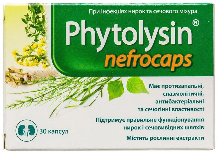 Фітолізин Нефрокапсули №30 (5902614121032) - зображення 1