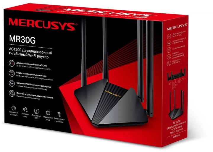 Router Mercusys MR30G - obraz 6