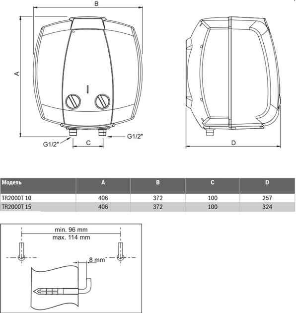 Бойлер BOSCH Tronic 2000T 15 T - зображення 3