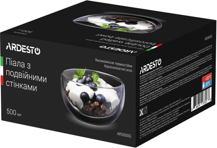 Пиала с двойными стенками (двойным дном) Ardesto 500 мл (AR2650G ...