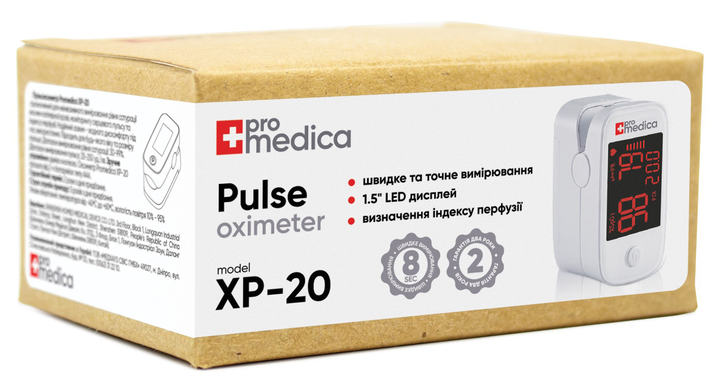 Пульсоксиметр ProMedica XP-20 - зображення 4