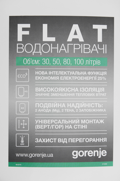 Бойлер GORENJE FTG 80 SM - зображення 11