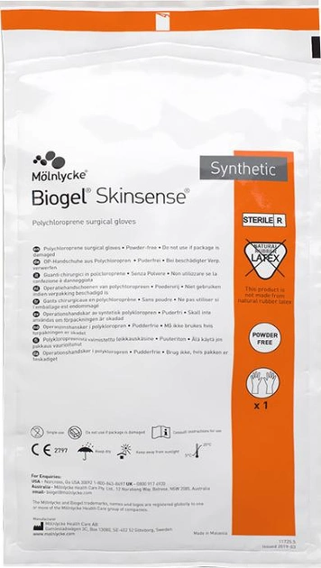 Перчатки хирургические Mölnlycke Health Care Biogel Skinsense полихлоропреновые стерильные размер 8 (5060097937363) - изображение 1