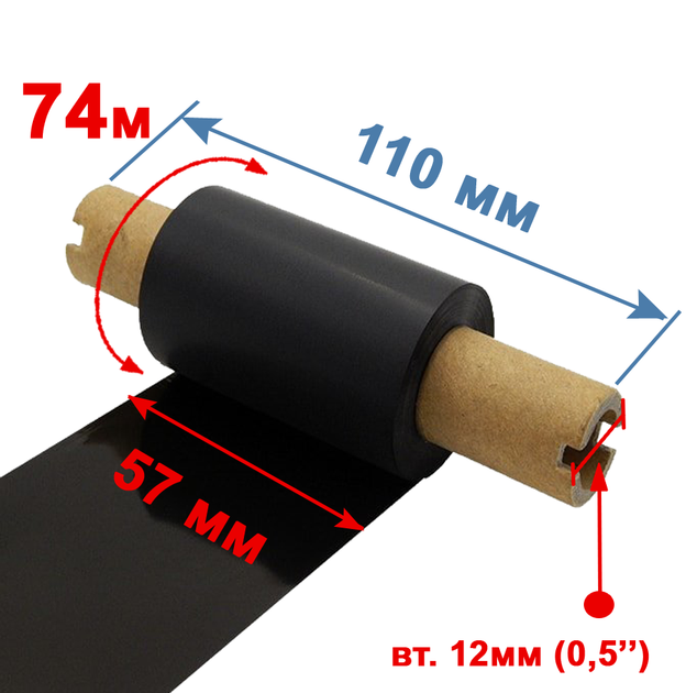 Риббон PRINTSCAN RESIN 57мм/74м (00155) - Фото 1 Риббон PRINTSCAN RESIN 57мм/74м (00155) - изображение 1