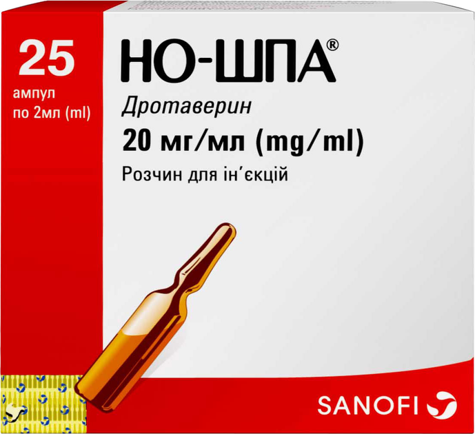 Но шпа инъекции. Но шпа ампулы. Но шпа 2 мл. Но шпа раствор. Но-шпа раствор 20мг.