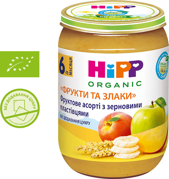 Упаковка пюре HiPP органічного фруктове асорті з зерновими пластівцями Фрукти і злаки з 6 місяців 190 г х 6 шт (9062300437789) - зображення 4