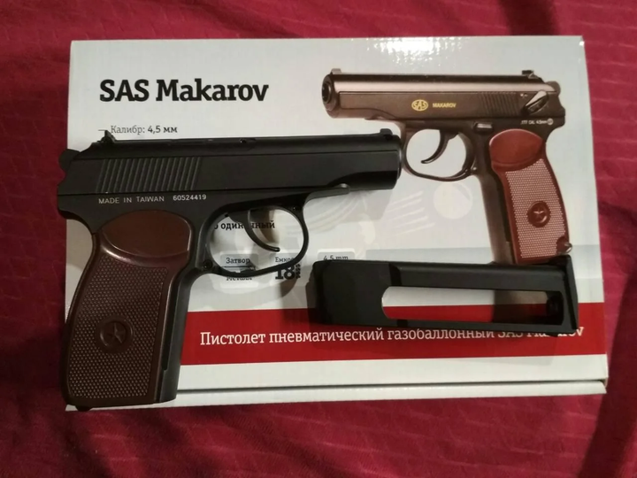 Пневматический пистолет SAS PM Makarova ( ПМ Макарова) - Фото 3 Пневматический пистолет SAS PM Makarova ( ПМ Макарова) - изображение 3