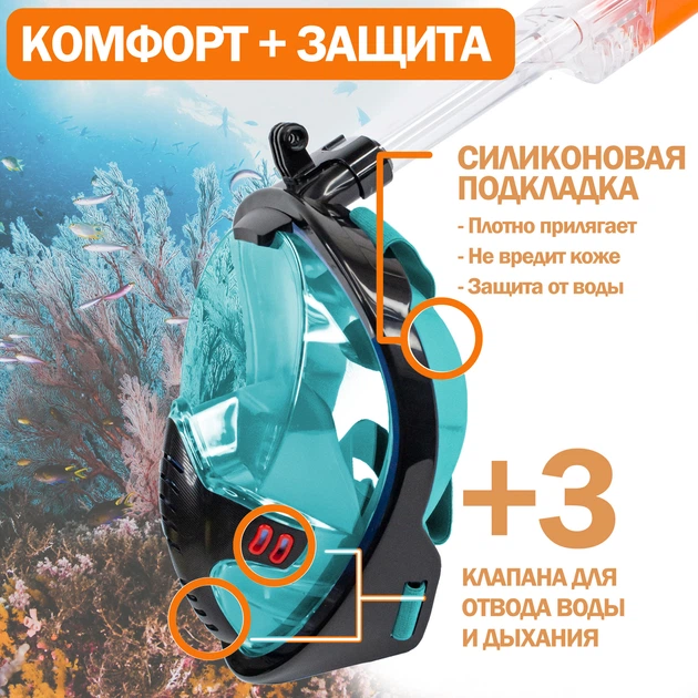 Маска для плаванья L/XL VelaSport 5.0 Полнолицевая панорамная Снорклинг Маска на все лицо для купания ныряния 4 клапана Инновационная от запотевания с креплением для экшн камеры детские и взрослые Green Black - изображение 3