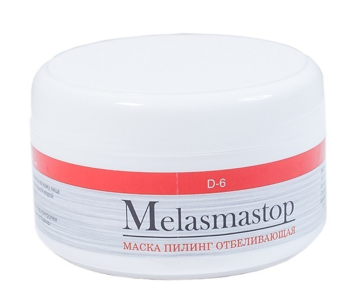 Маска-пилинг отбеливающая Melasmastop Dr Yudina - изображение 1