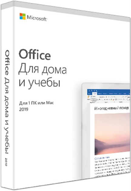 Microsoft Office Home and Student 2019 Ukrainian Medialess P6 (79G-05215) - зображення 1