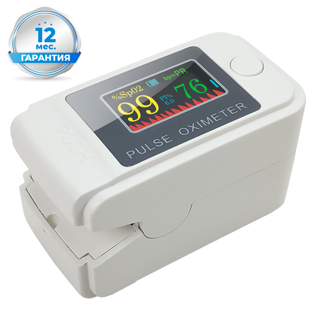 Электронный пульсоксиметр на палец JETIX Pulse Oximeter White + батарейки в комплекте (Гарантия 12 месяцев) - изображение 2