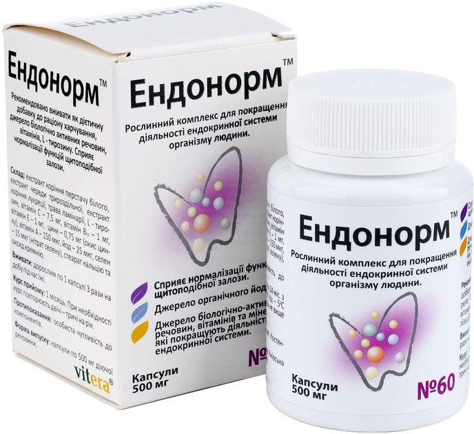 Эндонорм 500 мг капсулы №60 (4820141030027) - изображение 1