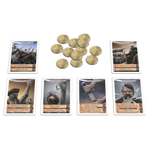 Настольная игра Казацкий поход историческая - изображение 3