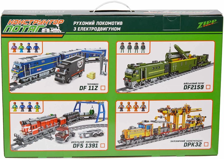 Конструктор ZIPP Toys Поїзд DF5 1391 з рейками червоний (5320103