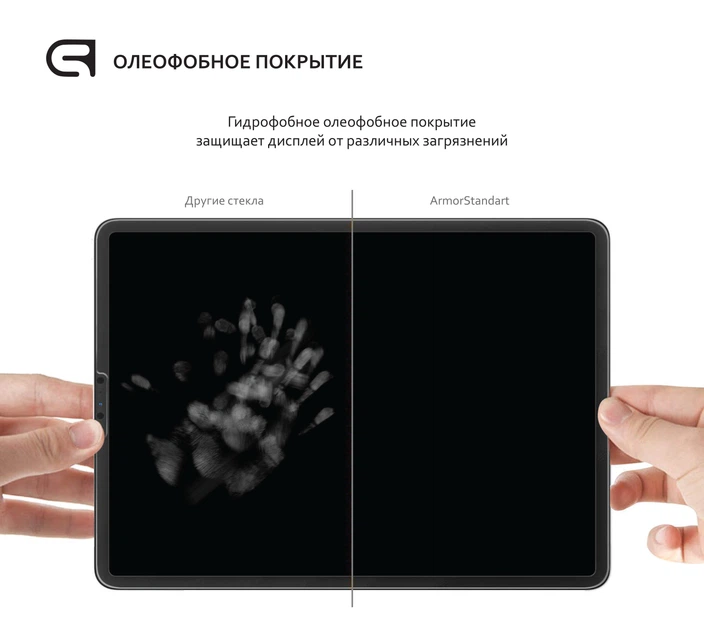 Защитное стекло ArmorStandart Glass.CR для Lenovo Tab M10 TB-X605/TB-X505 (ARM58006) - Фото 3 Защитное стекло ArmorStandart Glass.CR для Lenovo Tab M10 TB-X605/TB-X505 (ARM58006) - изображение 3